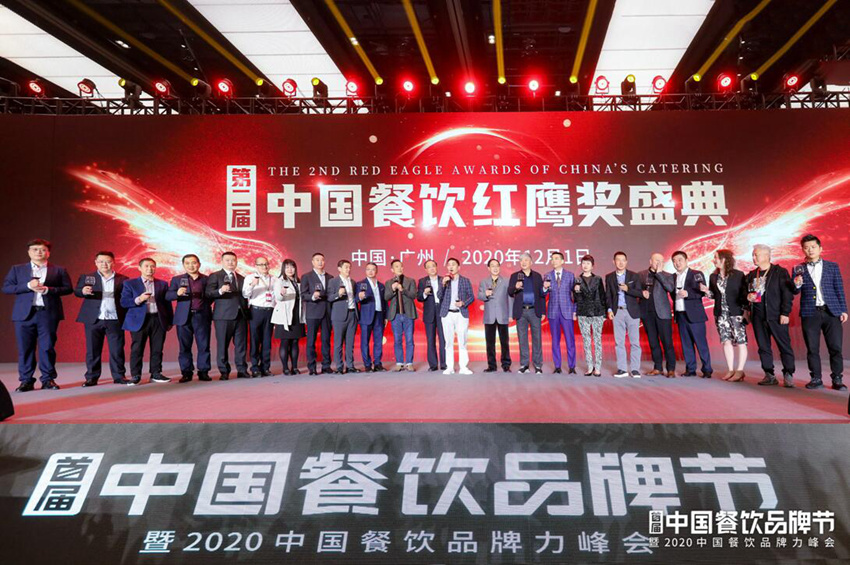 第二届中国餐饮品牌节新闻发布会在京举办！