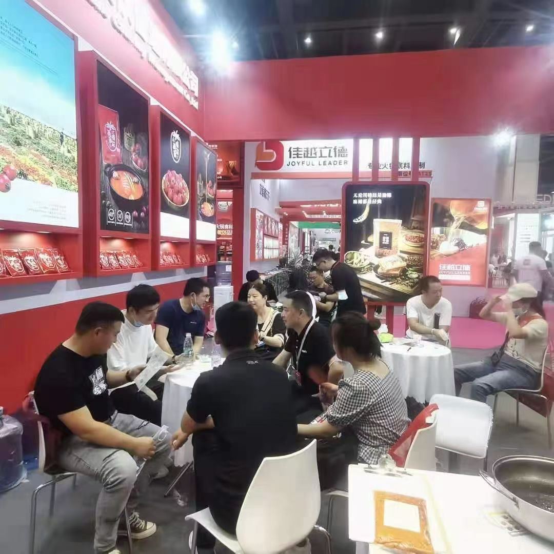 展会现场